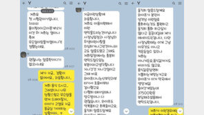 “임신부 아내가 먹고 탈나, 약값 3만7500원만 달라”…상습범 의혹