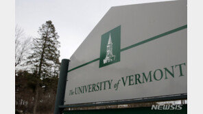 미국서 피격 팔레스타인 대학생 3명 회복 중…용의자 무죄 주장