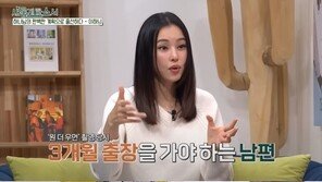 이하늬 “임신 중 와이어 액션신…‘아이 지켜달라’ 기도하며 촬영”