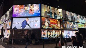 호스트바 가려고 성매매까지…악성 상술에 日 골치