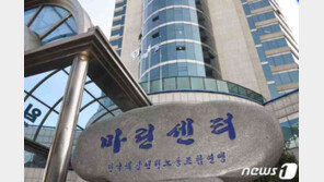 해상선원노조연맹 “HMM 졸속 매각, 즉각 중단해야”