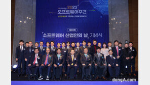 아이나비시스템즈, ‘SW 산업발전 유공’ 과기정통부 장관상 수상