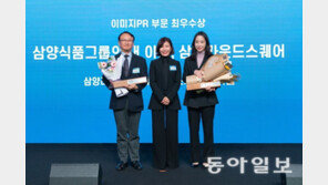 로이스커뮤니케이션, ‘2023 한국PR대상’ 이미지PR 부문 최우수상 수상