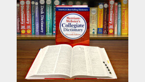 모호해진 진짜·가짜 경계…美 메리엄웹스터 올해의 단어 ‘authentic’