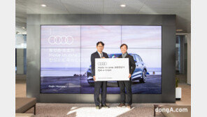 고진모터스, 황인춘 선수에 홀인원 부상 ‘아우디 Q4 e-트론’ 전달