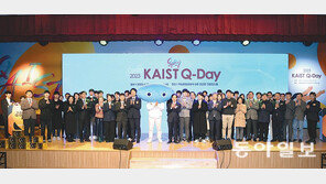 질문왕 뽑은 KAIST…교수·학생 84명에 ‘QAIST’ 특별포상