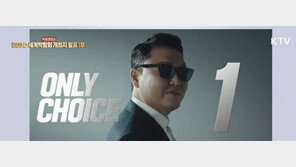 “선택은 한 가지뿐”…태민 등 K팝 스타들도 ‘부산 지지’ 호소