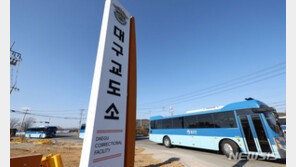 대구교도소 2100명 호송완료, 병력 900명·상공에는 헬기