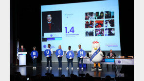 여당, 부산엑스포 유치 불발에 “미완의 성공…대한민국 저력 확인”