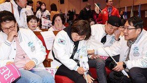 ‘한밤 응원’ 부산 시민들… “포기 말고 다시 도전을”