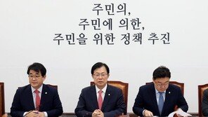 與 총선기획단 “이르면 12월 중순 공관위 출범…한달 앞당겨”