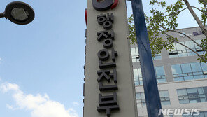 노인 교통사고 사망, OECD 평균 2배↑…교통환경 손본다