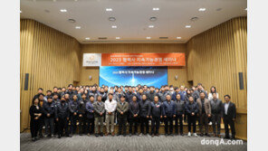 한화에어로스페이스, 협력사 동반성장 위한 지속가능경영 세미나 개최