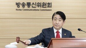 방통위, YTN·연합뉴스TV 최대주주 변경 승인 보류