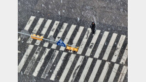 전국 대부분 눈·비 ‘기온 -10도 뚝’…빙판길 조심