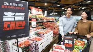 “인기 먹거리 최대 50% 할인” 