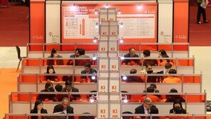 해외마케팅종합대전… 수출 상담 열기 후끈 