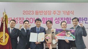 “파트너사와 동반성장 노력”… 롯데이커머스, 대통령 표창 수상