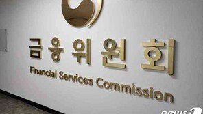 ‘라임·옵티머스 사태’ CEO 제재…양홍석 부회장 중징계 면할듯