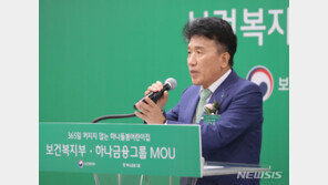 검찰, 하나금융 회장 ‘채용비리’ 일부 무죄에 상고