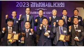 “기업-예술인 힘 합쳐 문화 부흥 이룰 것” 