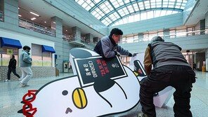 부산 시민들 “져도 너무 크게 져” 실망감… 박형준 시장 “2035 재도전 검토”