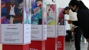 “말로 남긴 상처가 더 아파요” 