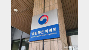 “가입만큼 해지도 쉽게”…방통위, OTT와 음원 플랫폼에 개선 권고