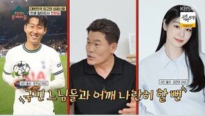 전한길 “‘일타스캔들’ 정경호 발차기 내가 원조…CF 안 찍어” 이유는