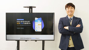 [스타트업-ing] 델바인 “디지털 기술 기반 새로운 치료법을 연구합니다”