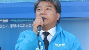“수박 뿌리 뽑겠다” 양문석, 당직정지 3개월…비명계 “솜방망이 처벌” 반발