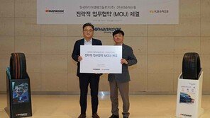 한국타이어, KB손해보험과 고객 서비스 강화 협약