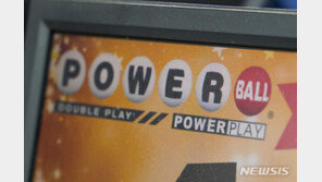 美서 잘못된 복권 당첨 번호로 당첨금 지급