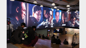 “인강 듣고 논문 찾아봐”…‘서울의봄’ 흥행에 근현대사 열공하는 MZ들