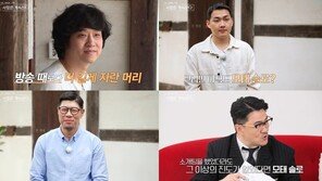 ‘나솔사계’ 12기 모태솔로 3인방 등장…“아직도 모태솔로” 근황 고백