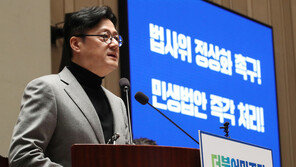 민주, 국힘 ‘탄핵 본회의’ 김진표 항의 방문에 “정신차려라”