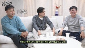 김수용 “아버지 병원장, 할아버지 의사…난 환자 얼굴”