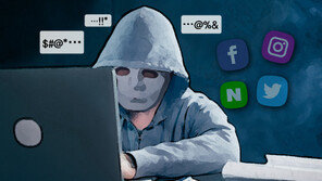 여자 프로배구 선수 살해 예고 글 올라와…경찰 수사