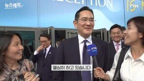 5개월 전 엑스포 성사 묻자…총수들의 답변 온도차