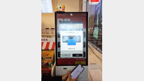 넥스트페이먼츠, 프랜차이즈 매장의 DX 성공 사례 제시한다