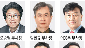 KT 김영섭 대표 첫 인사… 임원 20% 축소 등 대대적 물갈이
