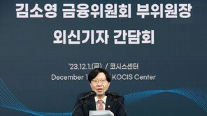 금융위 부위원장 “불법 공매도 방치하면 시장 신뢰 저하”