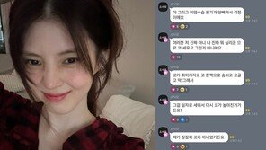 한소희, 코 성형설 해명…“비염수술로 코 높아졌다, 실리콘 아니다”