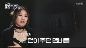 이은미, 인순이→신효범과 포옹…“골든걸스, 우린 이제 팀”