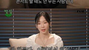 뱀뱀 “태연 입덕은 ‘우결’로…집도 줄 수 있어”