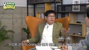 이경규 “한혜진, 결혼 전 기성용 아버지 만나 설득”