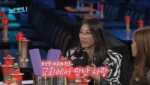 김현정 “코 보정물 빼고 인상 선해져…돈 떼이고 목사와 결혼”