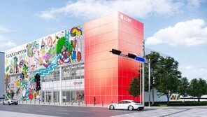 LG전자, Z세대 경험 공간 ‘그라운드220’ 영등포에 오픈 