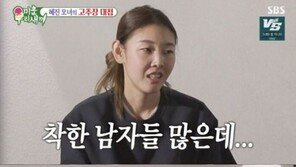 한혜진 “10월 10일에 결혼할 것” 예고…신랑감은?