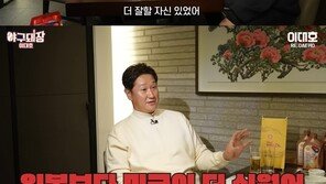 이대호 “日보다 MLB가 더 쉬워…볼 빠른 투수들이 힘 승부, 그냥 탁 쳤다”